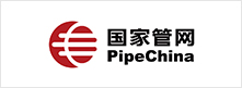 国家管网